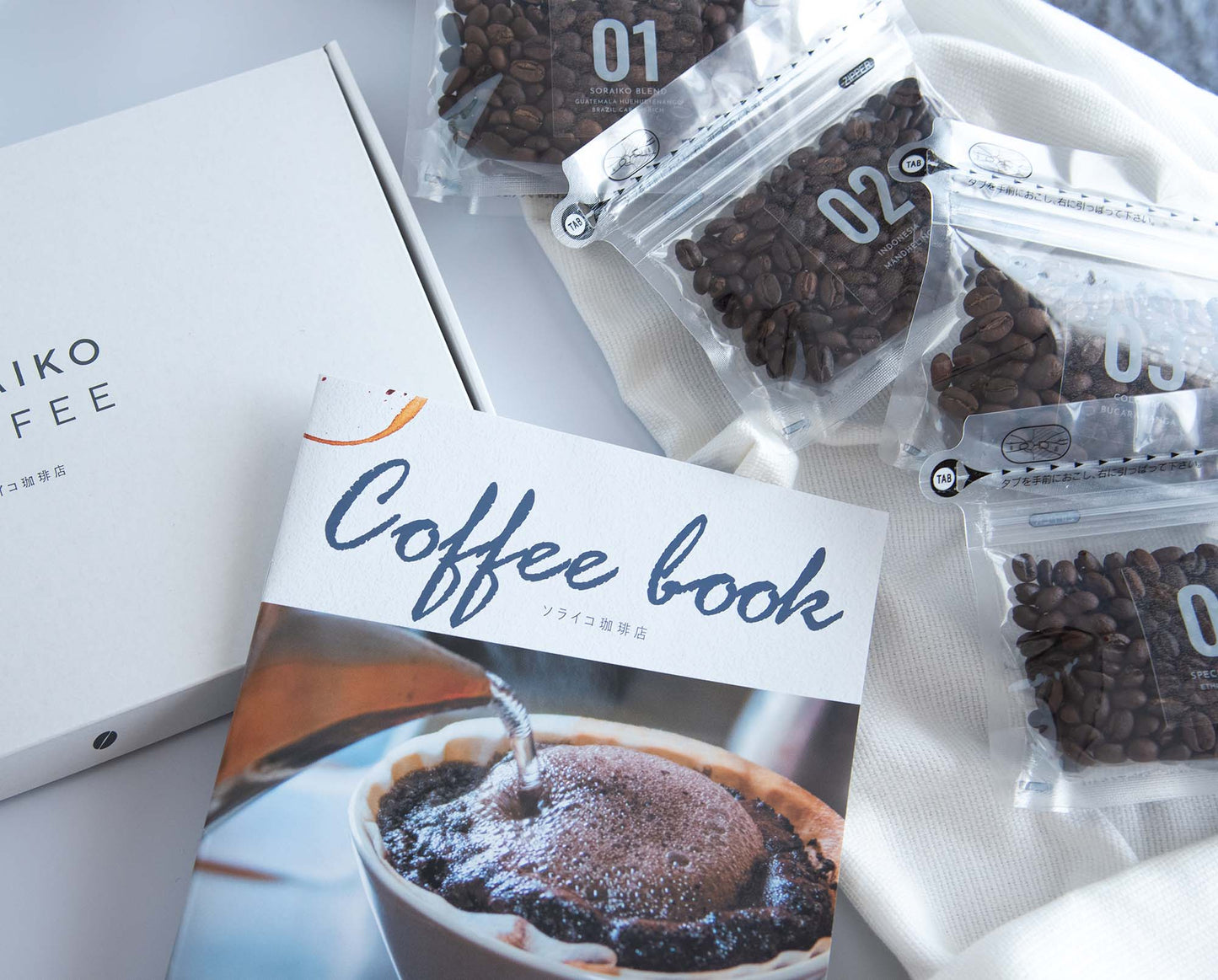 ソライコ珈琲お試しBOX