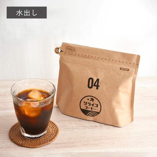 04 ソライコブレンド【水出し】